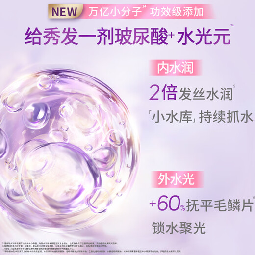 LISS [Seasonal Limited] Peach Blossom Scent Soft Resing Shampooing 500g Dry Frizzy Collagène restant parfum