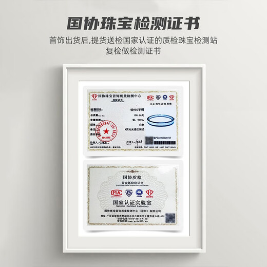 GsunG Platinum Men's Bracelet PT950 Heart Sutra Bracelet Platinum Women's Solid Bracelet Simple Glossy C-shaped Bracelet About 100g Customized Priced by the Gram