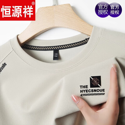 恒源祥纯棉长袖t恤男秋冬季2024新品休闲上衣加绒加厚圆领卫衣男 829-红色 加绒 165/M建议120斤以下