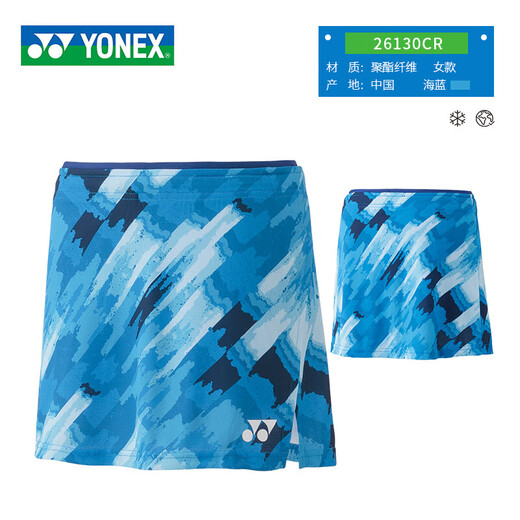 尤尼克斯YONEX羽毛球运动服国家队羽毛球服大赛服短裤男女新款yy 女短裙26130CR-亮橙（686色） XL
