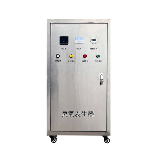 Cangmai ozone generator disinfection and sterilization industrial grade 300g barreled water plant high concentration swimming pool aquaculture plant oxygen machine 10 grams of ozone output per hour air source