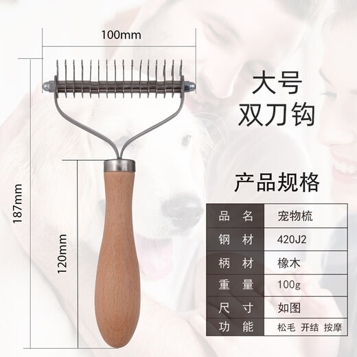 Hanhan Paradise Dog Hair Comb Pet Detangling Comb Long-haired Cat Comb Cat Brush Dog Hair Removal Comb Brush Beauty Supplies Pet Detangling Comb