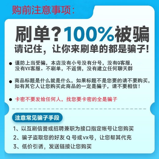 Anti-fraud, non-refundable, nationwide Sinopec fuel card recharge card, 1,000 yuan physical card, welfare card, physical card with face value of 1,000 yuan, excluding tickets