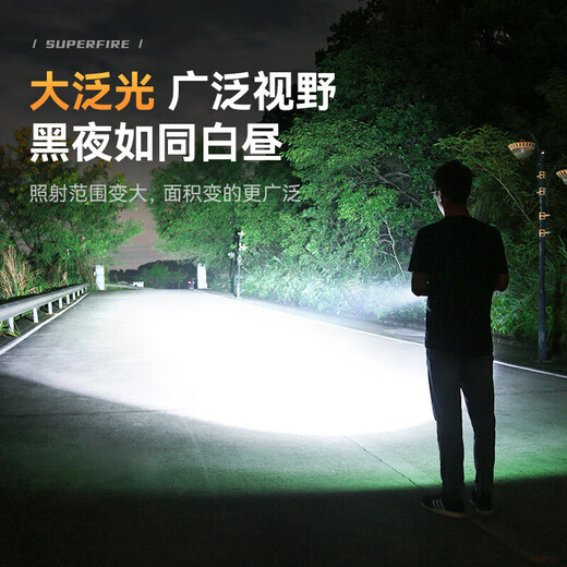 
SupFire (SupFire) RX21 strong light flashlight zoom ultra bright long-range long-range light illuminates the Cialis Monkey Army outdoor cyclist special light