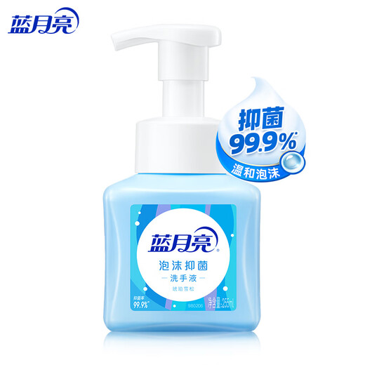 Blue Moon Foaming Hand Sanitizer Healthy Antibacterial 99.9% Rich Foam Moisturizing Easy to Rinse (Amber Cedar) 255ml
