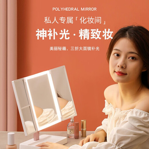 柏菲登卧室镜子高清充电智能化妆镜带灯led梳妆镜 桌面台式梳妆台补妆镜 美容化妆镜美容器镜子 贝壳镜【360旋转+三色光】珍珠白