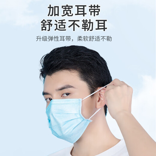 JINDU disposable medical surgical masks 100 individually packed medical protective three-layer anti-dust droplet adult masks