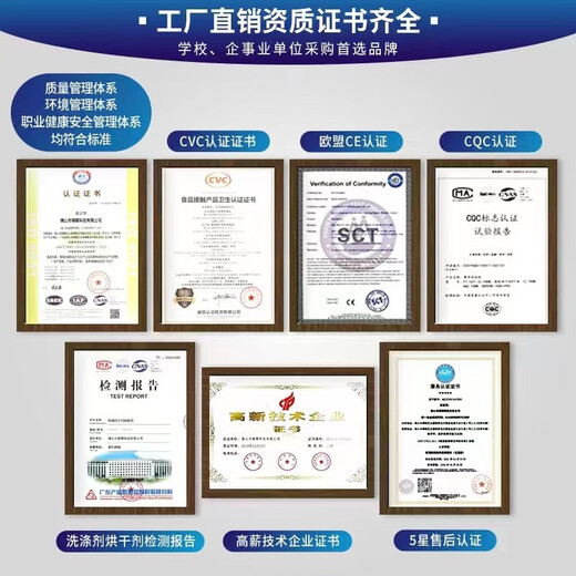祺晖商用洗碗机全自动大型酒店揭盖式洗碗机食堂饭店餐厅连锁餐饮刷碗盘子清洗厨房设备消毒一体大容量 进口版套餐+创新一键排水（送框2个，清洁剂2桶） 715*828*1389