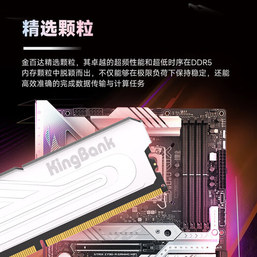 KINGBANK Yinjue DDR5 memory 6000 desktop computer game e-sports vest memory stick office 6400 Hynix particles Adie particles 16GB 32G Yinjue 6000 8G single Hynix M particles C36