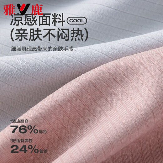 雅鹿高档妈妈内衣女前开扣背心中老年人冰丝无痕防下垂无钢圈文胸罩夏 2件聚拢无痕 侧收副乳雾粉+肤色  L 【36/80  95-120斤】