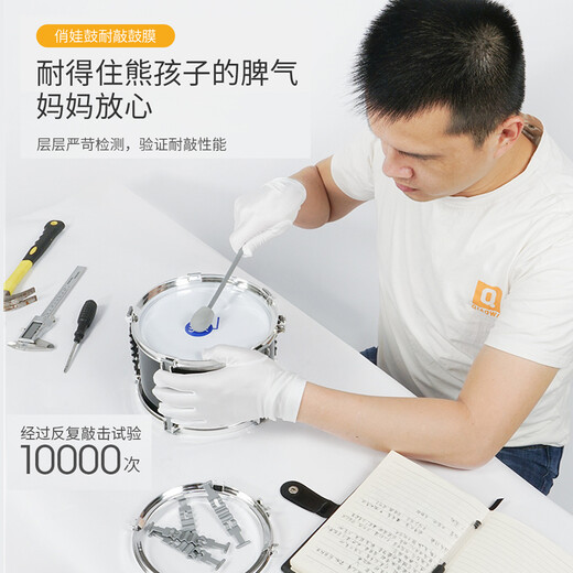 俏娃宝贝（QIAO WA BAO BEI）架子鼓儿童初学者益智玩具乐器爵士鼓男1-2-3-4岁宝宝敲打鼓公主