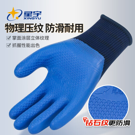 Guantes de protección laboral de Xingyu JOUNAIBAO A698 mismo estilo de látex semi montado en estilos Anti-slip y duradero sitio de construcción industrial Trabajo de construcción de carpintería Construcción de guantes protectores 12 pagos A698 L