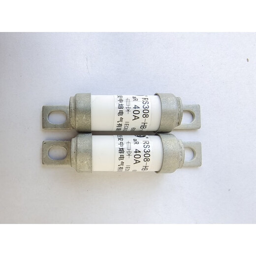 中熔RS308-HB熔断器 690V 25A 32A 40A 63A 80A新能源汽车保险丝 32A