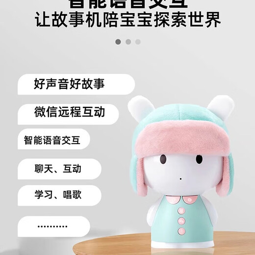 Xiaomi Mitu Smart Story Maschinelles Lernen Kinderlieder Englisch Puzzle Chinesische Studien Kinderspielzeug frühen Bildungsmaschinen Musikmaschine hilft, Mijia Kindergeschichte Maschine brandneu zu schlafen.