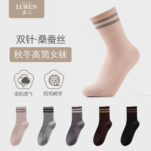 Calcetines de ciervos para mujeres, calcetines de alto tubo de seda de morera, agujas dobles, otoño e invierno, altos elásticos, suaves, transpirables y engrosados ​​calcetines largos 5 pares, 6197 6197-Combinación 2, un tamaño (23-25 ​​cm)