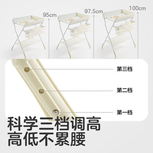 KUB diaper table foldable newborn baby care table baby massage touch bath mobile crib Lion King-