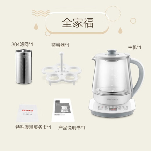 Skyrim (TONZE) health pot 1.8L multi-functional flower teapot borosilicate glass kettle teapot flower teapot electric teapot electric kettle electric kettle electric kettle