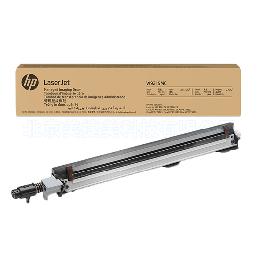 HP (HP) [cerca del cabello directo de almacén] HP (HP) W9220MC Cartucho de cartucho de tóner de tóner original de tóner adecuado para HP E78223DN/78228DN W9215MC Imágenes administradas Tambor cuatro colores Universales Original original Single Single
