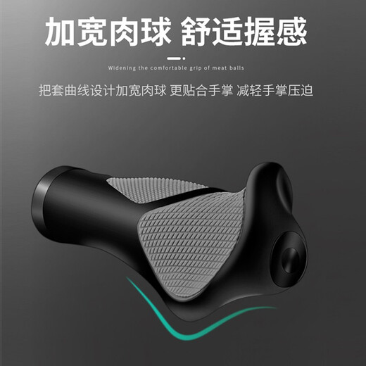 Bicycle handlebar auxiliary handlebar cow and sheep horn mountain bike handlebar meat ball handle cover rubber handle grip bicycle accessories one-piece meat ball-a pair with auxiliary handlebar