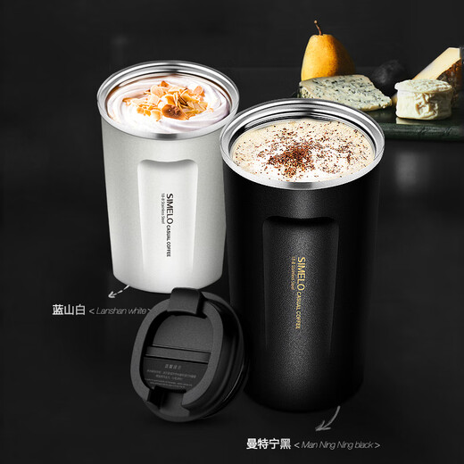 SIMELO保温杯大容量304不锈钢保温便携咖啡杯车载随手水杯曼特宁黑510ML