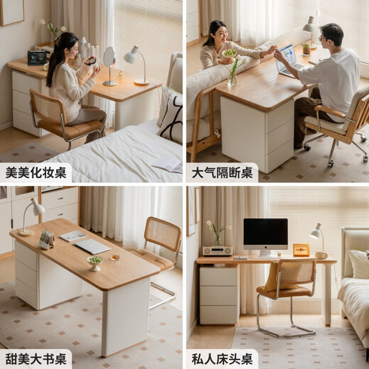 Genji Muyu Solid Wood Desk Log Cream Style Office Desk Study Home Oak White Computer Desk with Lower Cabinet (Warm White) 1.4 Meter Desk with Lower Cabinet (Excluding Chair)