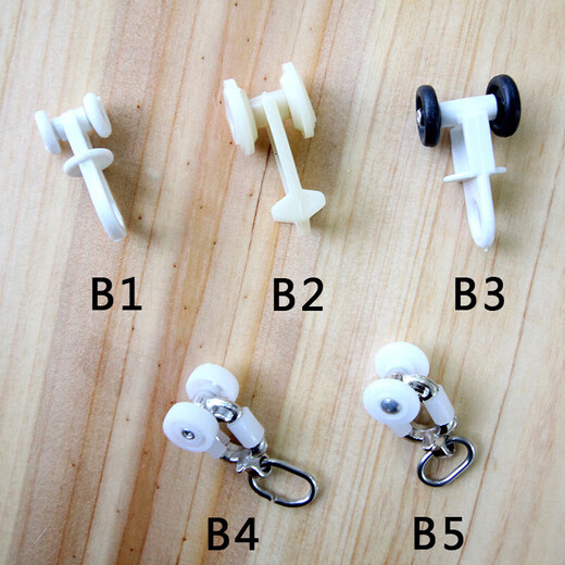 Curtain track accessories pulley wheel auxiliary material roller old straight rail curved rail guide rail hook ring slide rail running wheel pulley A2 style 30 pcs