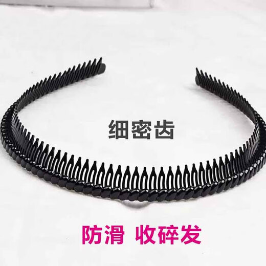 Zuoou face wash headband for women, simple hollow toothed face wash, special anti-slip black hair sorting artifact, going out pressure headband, toothed anti-slip black, upgraded version