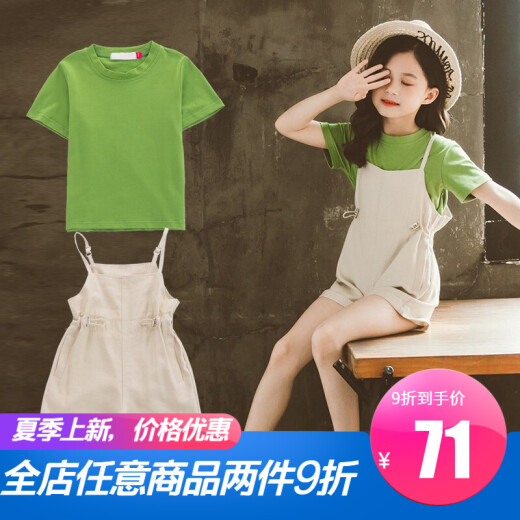 Hey Bear Children's Clothes Girls' Suits Girls' Dresses Girls' Summer Clothes New Products Medium and Large Children's Suits New Korean Striped T-Shirts Overalls Suits Half-Sleeve T-Suits Shorts Suit X-095 Green 150 Size Recommended Height 140cm