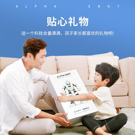 
UBL Alpha Ebot Wukong Intelligent AI Robot Toy Artificial Intelligence Children's Education Companion Programmable Learning Early Education Story Machine Tutoring Boy and Girl Gift Ebot Multiple Control Performance-Receiver