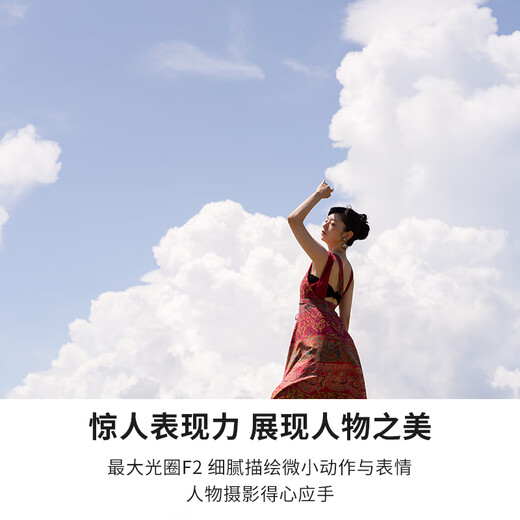 Tamron A058 35-150mm F/2-2.8 Portrait Scenery Travel 35-150 Full Frame Mirrorless Lens 35150 Sony FE Mount Official Standard Comes with Tamron UV Filter + Tripod Ring Gift Pack