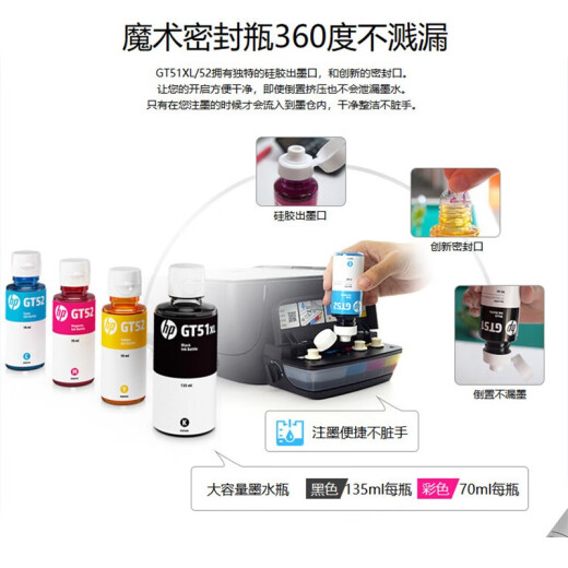 HP 678 original ink HP Smart Tank618/670/675/678/672/676/720 printer Four-color set original vacuum packaging Black 135m HP Smart Tank 675 676 678