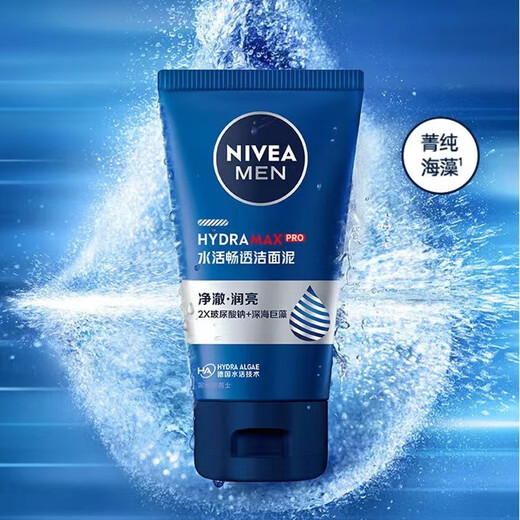 NIVEA Men's's Set Cream sans eau solide hydratante hydratante 50g Free 100g Nettoying Mud Set Hydrating 1 Set