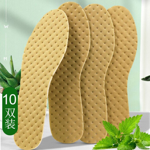步云鞋垫防臭清爽薄荷夏季防滑运动吸汗除臭军训汗脚运动皮鞋垫 【10双】强吸汗薄荷香型 42