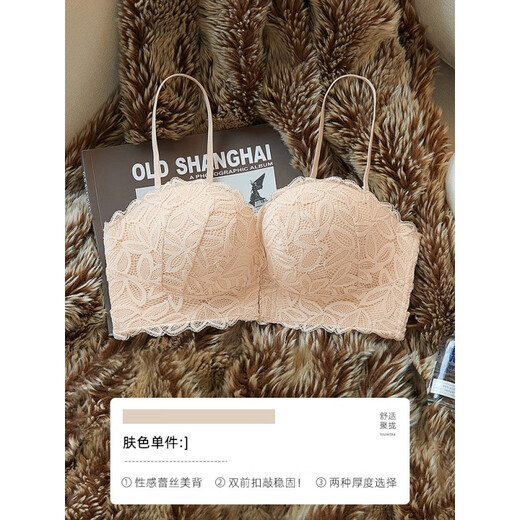 Maohuo (MAOHUO) front button bra for women with small breasts, push-up, non-slip, push-up, strapless, beautiful back bra set, high-end birthday gift, black suit, underwear + underwear 75A B