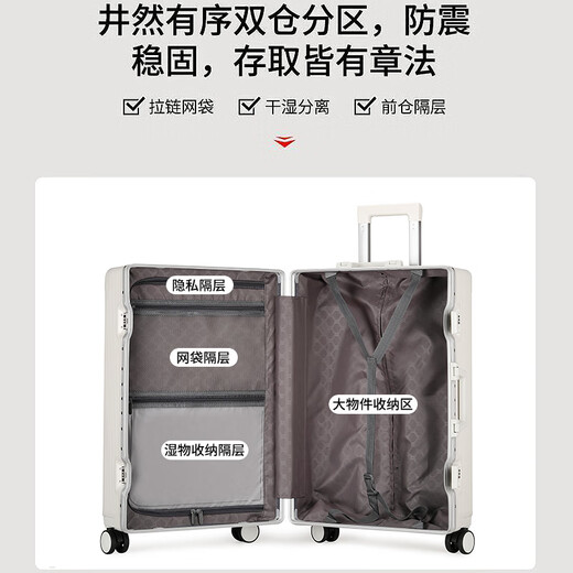 伊曼家行李箱前开盖铝框拉杆箱多功能旅行箱密码箱大容量箱登机箱皮箱包 深灰色【加厚内嵌式】 20英寸 【USB+杯架+侧挂钩】