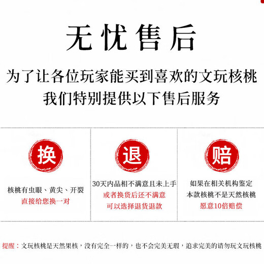 沐玛文玩核桃一物一图实拍狮子头古玩核头手把件精品盘玩男送父母礼物 3-44mm南疆石4881B-看实拍找客服