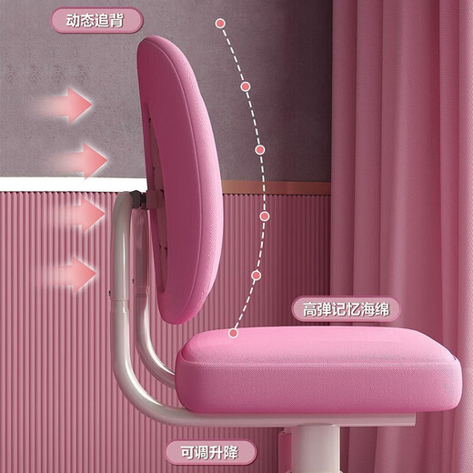 Página No. 1 Elección de la mesa de estudio infantil y el sillón de la silla Los estudiantes de la escuela primaria y secundaria pueden levantar y bajar la mesa de estudio de los estudiantes, la mesa y la silla de la mesa de los niños y las niñas, azul cielo [silla de paquete suave + luz de protección ocular + dispositivo de posicionamiento]