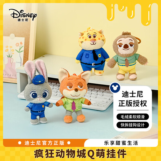 迪士尼（Disney）疯狂动物城朱迪Q萌挂件毛绒玩偶公仔钥匙扣送闺蜜女朋友小礼物女