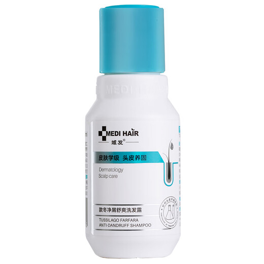Dominio Winter Cleansing Champoo 50 ml JD prueba de JD