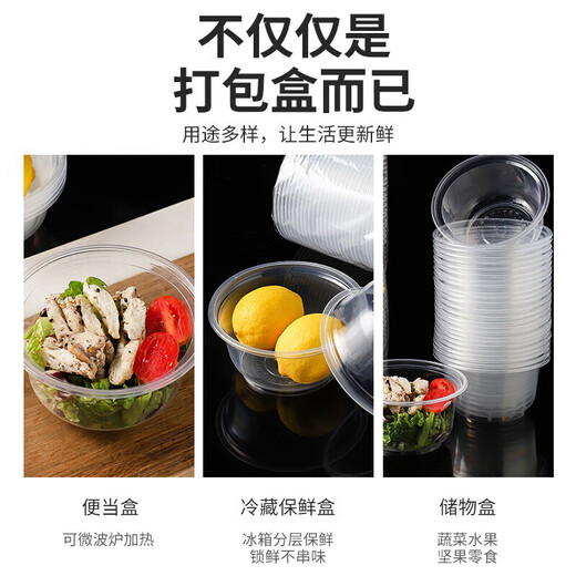 Disposable soup bowl takeout box round plastic bowl with lid thickened banquet household small size 360 bowl type (about 5g) 100 sets with lid