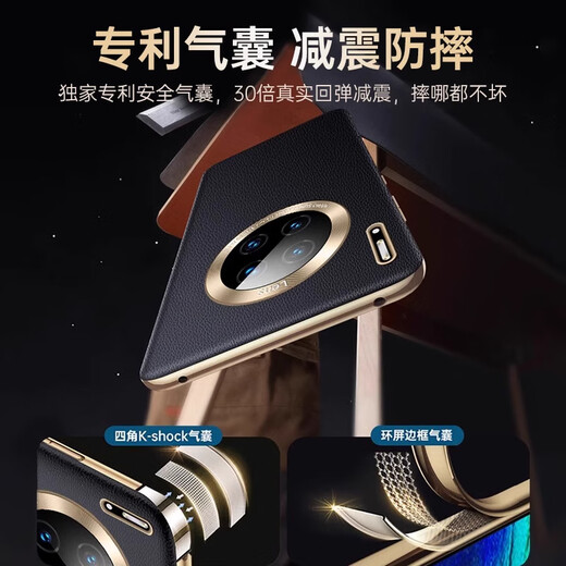 韩诺适用华为mate30pro手机壳huawei保护套真素皮銮金电镀镜头全包超薄防摔防磨 华为mate30pro【黑色】
