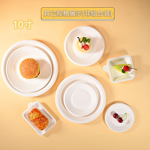 Babic disposable paper plate tableware cake plate barbecue plate Western food plate handmade art painting paper plate 10 inches 20 pieces