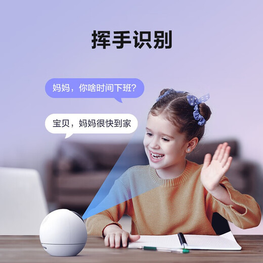 萤石摄像头C6C2K星光夜视智能家居云台室内摄像头监控器家用无线wifi手机远程高清4mp 新C6c 星光版【400万星光夜视+5G双频】 【50%用户选择】64G高速卡【下单升级128G】