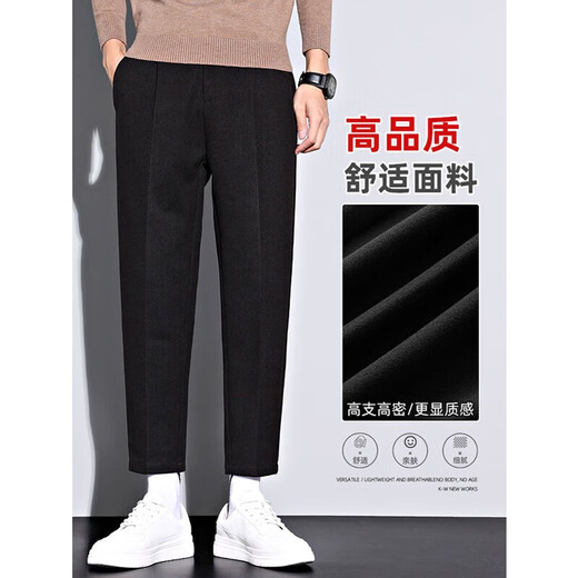 Jeanswest nine-point woolen trousers men's straight casual pants autumn and winter new autumn and winter men's autumn pants 656 camel nine-point 31 (waist 2 feet 4)