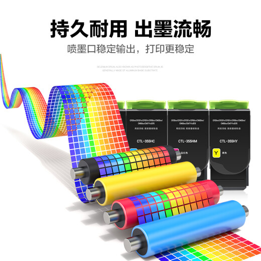 彩格适用奔图CTL-355HK粉盒黑色大容量 奔图PANTUM CP2515DN硒鼓粉盒 CP5155DN CP5165DN打印机墨盒硒鼓粉盒