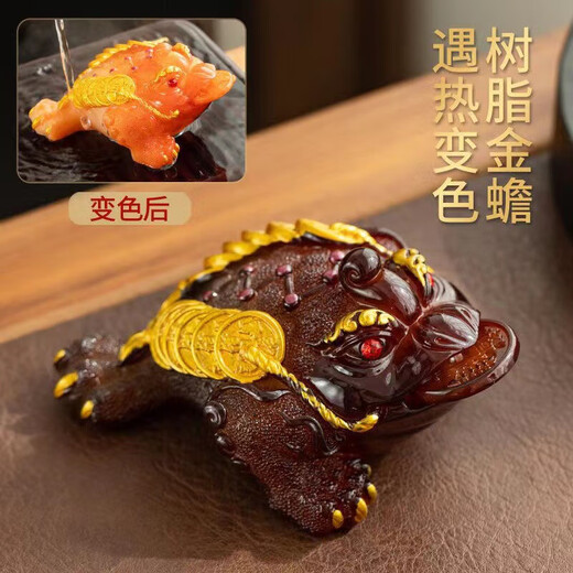 Qingtianwenyue creative tea pet ornaments to attract wealth, color-changing golden toad, three-legged color-changing tea set, tea table, tea tray, tea ceremony accessories, tea toy, solid, solid large golden toad (turns golden, about 13cm long)