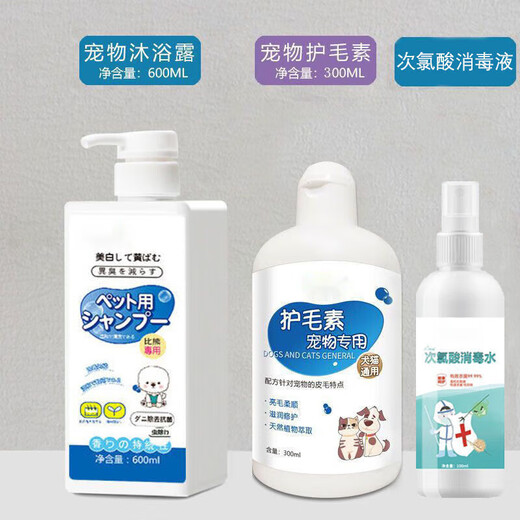 Huamei Long Bichon Shower Gel White Cat Decontamination Removes Yellow Tear Marks Deodorizing Anti-itch Pet Shampoo Shower Gel Concentrated Shower Gel Conditioner The combination is more affordable Domestic upgraded version - Bichon exclusive - + hypochlorous acid elimination