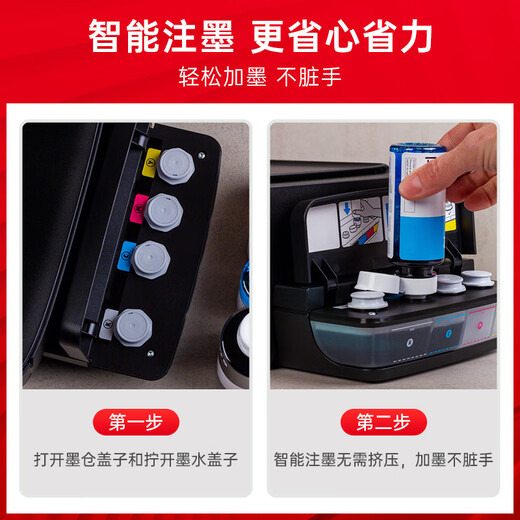 臻印彩适用惠普tank538 516 531 418 672 675 678 5810打印机墨盒墨水 惠普四色喷墨墨水一套
