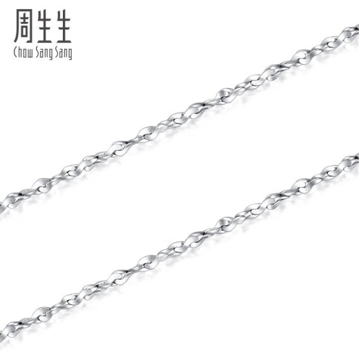 Chow Sang Sang Pt950 platinum gypsophila men's and women's all-match plain chain 32147N price 40 cm 2.3 g