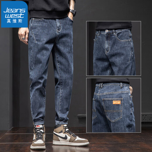 Jeanswest jeans pantalon polyvalent masculin en 2025 Nouveau pantalon Harem de marque à tendance lâche 6621 Blue 31 deux pieds quatre